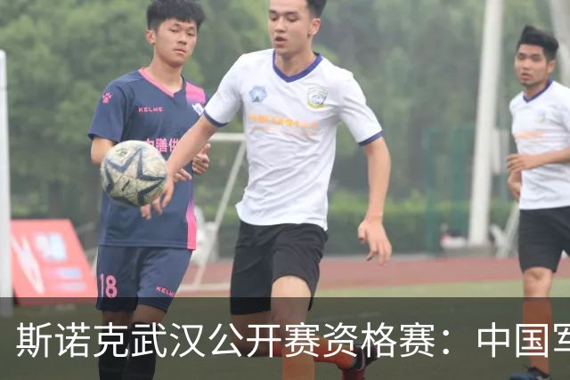斯诺克武汉公开赛资格赛：中国军团再添5人晋级64强
